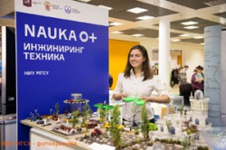 НИУ МГСУ на VI Всероссийском Фестивале науки