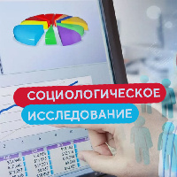 Социологическое исследование по теме «Анализ волонтерской деятельности в образовательных организациях города Москвы».