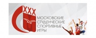 XXX Московские студенческие спортивные игры – безоговорочная победа НИУ МГСУ