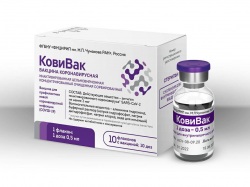 Зарегистрирована третья в России вакцина от коронавируса «КовиВак»